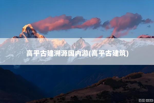文章配图