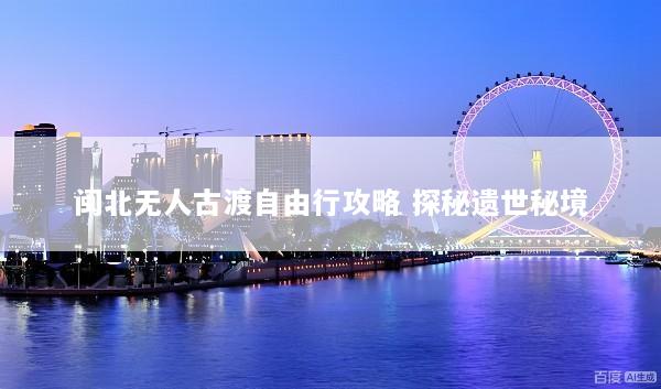 文章配图