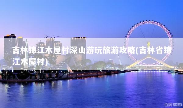 文章配图