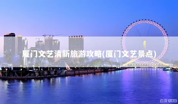 文章配图