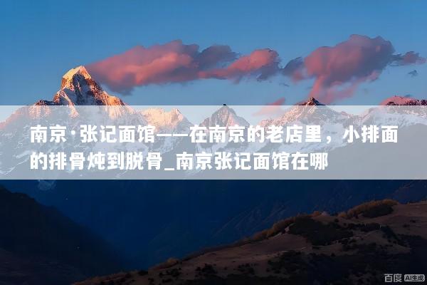 文章配图