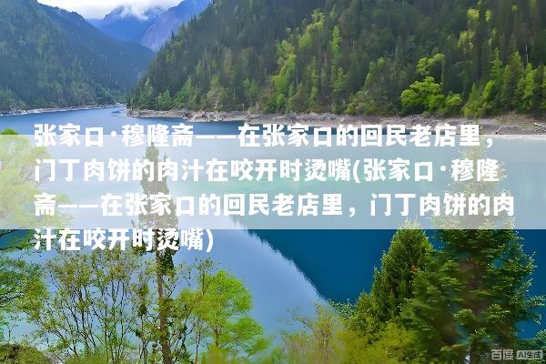 文章配图