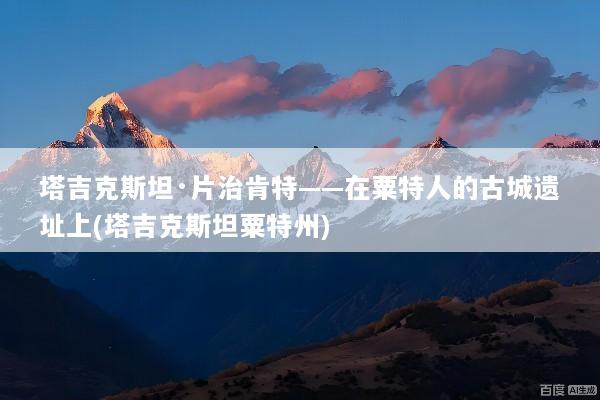 文章配图