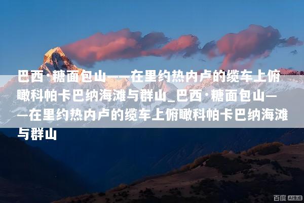 文章配图