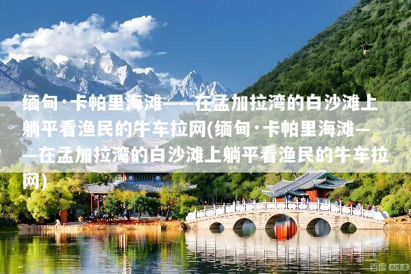 文章配图